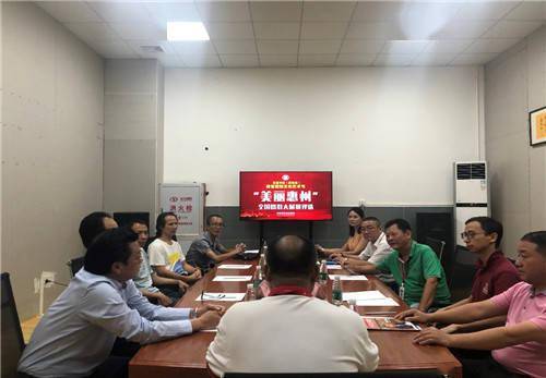 美麗惠州全國(guó)攝影大展賽評(píng)選圓滿收官，物業(yè)管理行業(yè)風(fēng)貌成亮點(diǎn)