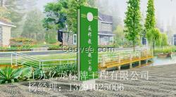 特色宣傳欄，首選江蘇億龍標(biāo)牌廠，助力物業(yè)管理專業(yè)升級